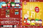miniatura south-park-temporada-04-disco-11-custom-por-barceloneta cover dvd