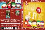 miniatura south-park-temporada-07-disco-17-custom-por-barceloneta cover dvd