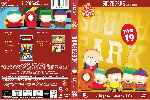 miniatura south-park-temporada-07-disco-19-custom-por-barceloneta cover dvd