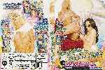 miniatura surreal-sex-life-xxx-por-champi-x cover dvd