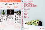miniatura symbol-big-man-japan-scabbard-samurai-hitoshi-matsumoto-trilogia-custom-por-mackintosh cover dvd