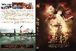 miniatura the-promise-2006-custom-por-andresvergara cover dvd