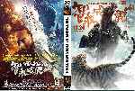 miniatura the-taking-of-tiger-mountain-custom-por-siddarta cover dvd