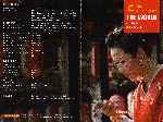 miniatura the-world-shijie-inlay-por-bladerunner1984 cover dvd