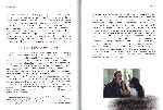 miniatura theo-angelopoulos-1980-1985-inlay-13-por-mackintosh cover dvd