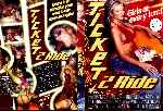 miniatura ticket-2-ride-xxx-por-erwist cover dvd