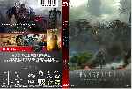miniatura transformers-la-era-de-la-extincion-custom-por-fable cover dvd