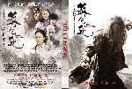 miniatura true-legend-custom-por-siddarta cover dvd