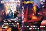 miniatura ultraseven-ovas-1994-custom-por-muertito cover dvd