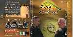 miniatura un-pais-para-comerselo-temporada-01-por-jlopez696 cover dvd