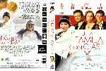 miniatura una-familia-con-clase-por-24hvideo cover dvd
