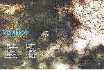 miniatura vecinos-al-rescate-region-1-4-inlay-por-el-neto-c cover dvd