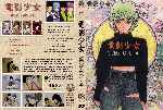 miniatura video-girl-ai-por-moss cover dvd