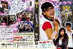 miniatura viviendo-atrevete-a-sonar-region-1-4-por-virago535lui cover dvd