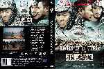 miniatura warlords-los-senores-de-la-guerra-custom-v3-por-lonkomacul cover dvd