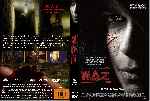 miniatura waz-custom-por-jrc cover dvd