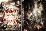 miniatura wind-blast-custom-por-siddarta cover dvd