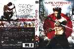miniatura wolverine-inmortal-region-1-4-por-darkhope666 cover dvd