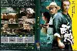 miniatura wu-xia-custom-por-siddarta cover dvd
