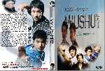 miniatura wushu-custom-por-lrplazas cover dvd
