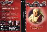 miniatura yo-claudio-volumen-01-por-290150 cover dvd