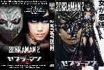 miniatura zebraman-2-custom-por-melting cover dvd