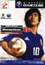 miniatura Winning Eleven 6 Final Evolution Frontal Por Asock1 cover gc