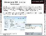 miniatura ad-aware-se-professional-trasera-por-gogusto cover pc