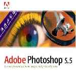 miniatura adobe-photoshop-5-5-frontal-por-el-verderol cover pc