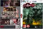 miniatura afterfall-in-insanity-dvd-custom-por-alejandrocampo cover pc