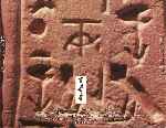 miniatura ark-of-time-trasera-por-el-verderol cover pc