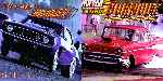 miniatura burnout-frontal-e-interior-por-franki cover pc