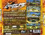 miniatura crazy-taxi-3-trasera-por-warcond cover pc