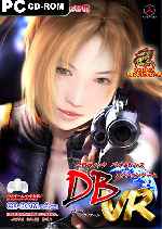 miniatura dbvr-frontal-por-dark-eclipse cover pc
