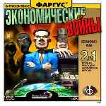 miniatura economic-war-frontal-por-nograde cover pc