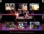 miniatura hinokakera-fragment-eclipse-trasera-por-kevin-hinokakera cover pc