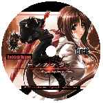 miniatura hinokakera-the-fragments-of-innocent-sinner-cd-custom-por-kevin-hinokakera cover pc