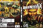 miniatura mercenaries-2-world-in-flames-dvd-v2-por-salsa5959 cover pc