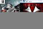 miniatura resident-evil-collectors-edition-dvd-custom-por-fofomunglez cover pc