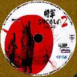 miniatura shogun-total-war-2-cd2-custom-por-bardock-13 cover pc
