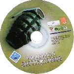 miniatura world-war-i-i-frontline-command-cd-por-seaworld cover pc