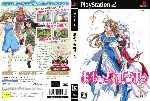 miniatura Aa Megami Sama Por Sapelain cover ps2