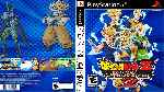 miniatura Dragon Ball Z Budokai Tenkaichi 2 Dvd Custom Por Diego1995 cover ps2