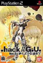 miniatura Hack Gu 3 Frontal Por Mendex cover ps2