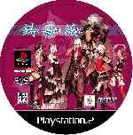 miniatura Ibara Cd Custom Por Todoplay cover ps2