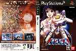miniatura Macross Dvd Custom Por Helia2 cover ps2