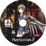 miniatura Saikano Cd Custom Por Himura3197 cover ps2
