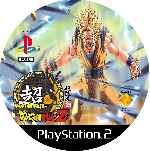 miniatura Super Dragon Ball Z Cd Custom V2 Por Mierdareado cover ps2