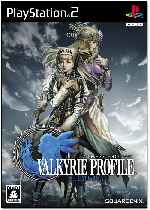 miniatura Valkyrie Profile Silmeria Frontal Por Vitoutros cover ps2
