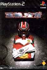 miniatura ally-of-justice-frontal-por-asock1 cover ps2
